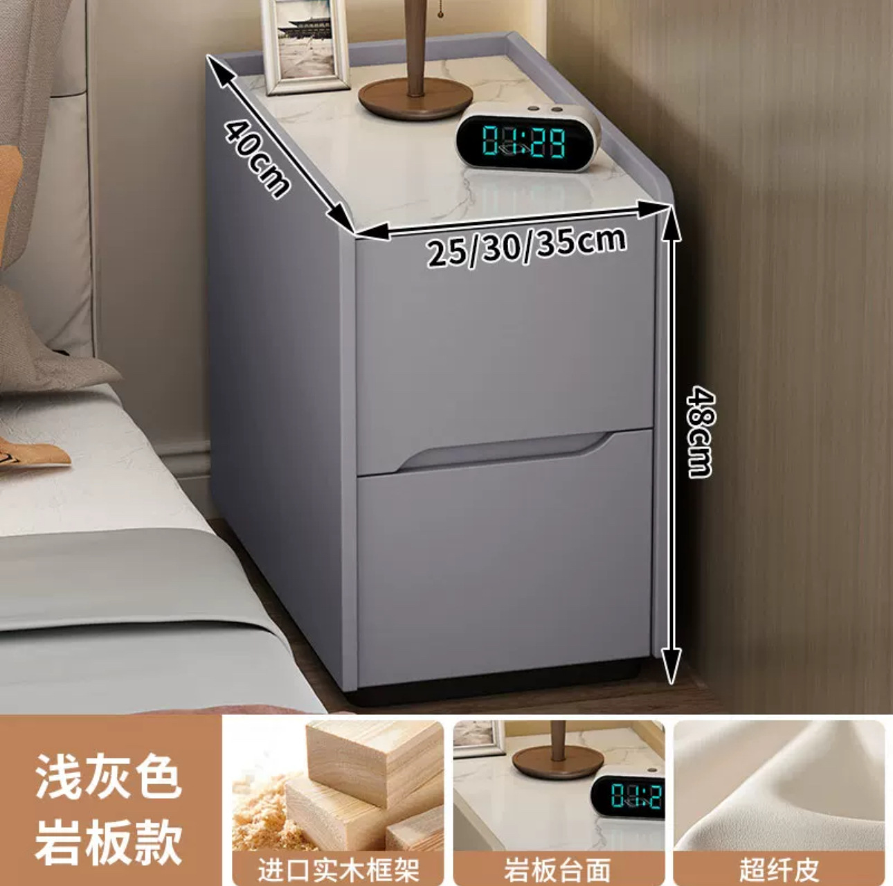 Super estrecha mesa de cabezal de cama inteligente multifuncional casera pequeño gabinete de dormitorio pequeño gabinete de cama lujoso alto sentido pequeño ultra estrecho