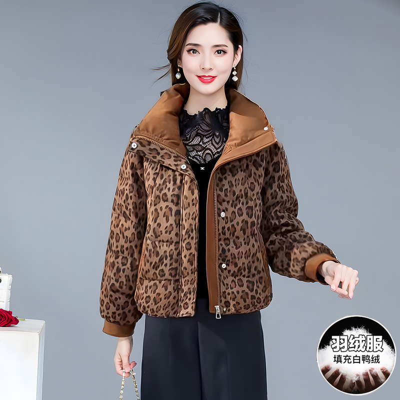 Fashion Leopard Print National Standard down Jacket for Women 2025 Winter New Stylish Elegant Trendy Short Coat