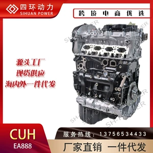 Ea888 2.0t Cuh Engine Assembly Audi A4L/A6L/Q5 Turbocharger Manufacturer Wholesale