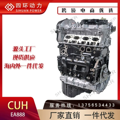 Ea888 2.0t Cuh mühərrik Audi A4L/A6L/Q5 turboşarj istehsalçısı