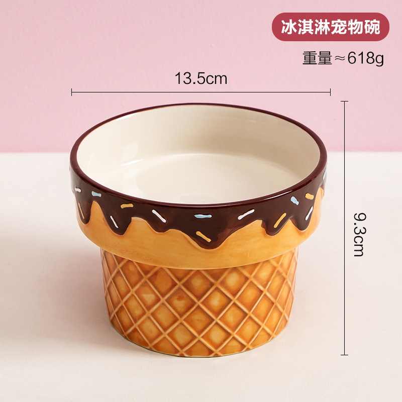 아이스크림 비스킷