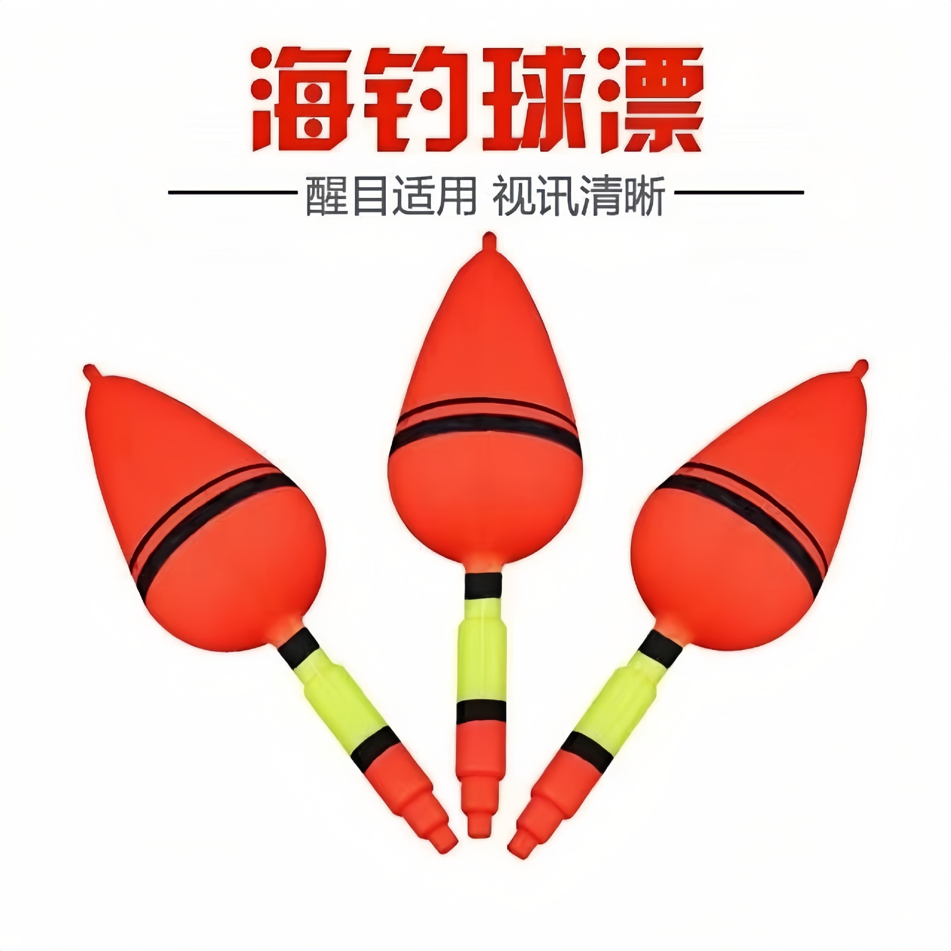 Big Belly Fish Floating Float Long Casting High Buoyancy Sea Rod Float Water Monster Bighead Carp Fishing Set Sea Fishing Big Belly Float Combo Set
