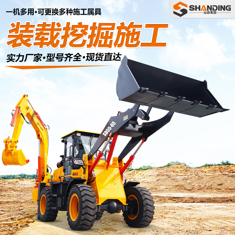 Cargador de excavación ocupado de dos cabezas 388 proyecto multifuncional pala delantera y excavadora trasera todo en uno cargador de excavación de tracción en las cuatro ruedas