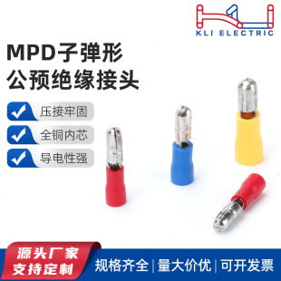 �羳������uͨ�B�����ӏ��ι��A�^�����^ MPD �Ӿ����Ӷ��^