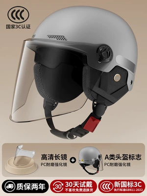 3C certified electric vehicle helmet for Motosiklet kaskı (dəbilqə) - 3c-enamel-gray-four-season-model-high-definition-transparent-long-mirror-detachable-ear-protection-one-size-fits-all
