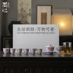 墨己万物可爱日式手绘槿紫途花粉引茶具套组功夫茶具家用礼盒整套