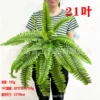 21-leaf encryption [In stock/large quantity, please contact customer service]