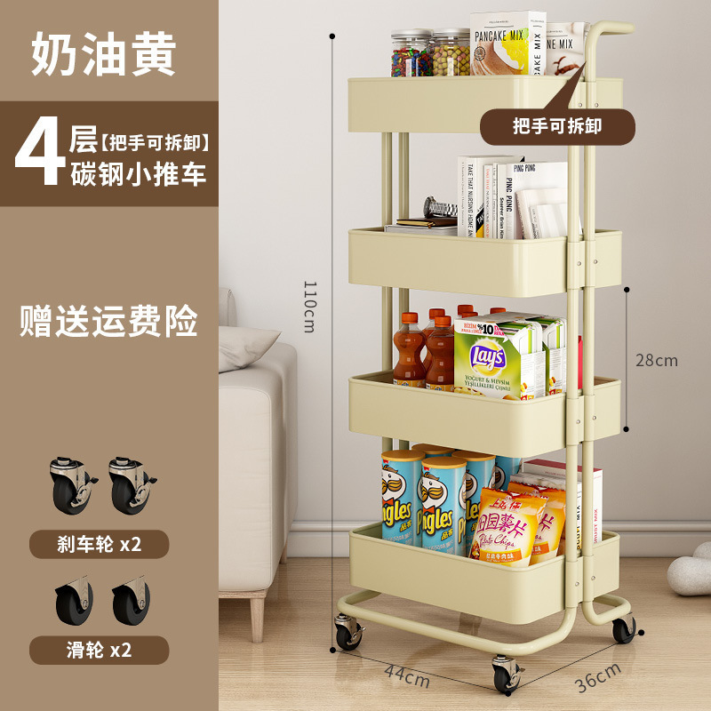 우유 노란색 4 층 탄소 강철