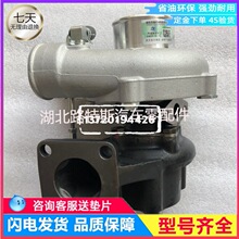 适用云内国四HP55 D25/D30江淮凯马D25TCID-120004 涡轮增压器机