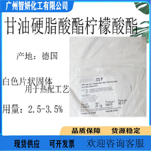 �� IMWITOR 372 P �黯�� ����Ӳ֬������������ �o�wԭ�� 1KG