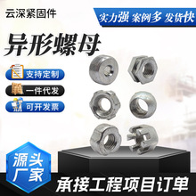 ����������˨܇���ӹ����Ʈ��μ������˨��ĸ��煮�����ĸ���ο�