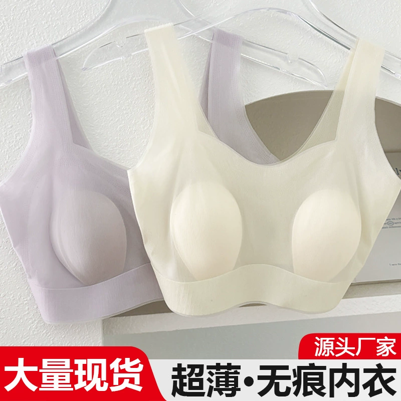 Ultra-thin Bra, breathable supporting shockproof design, plus-size options