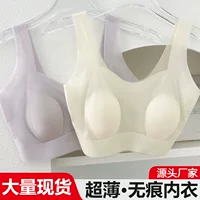 Ultra-thin Bra, breathable supporting shockproof design, plus-size options
