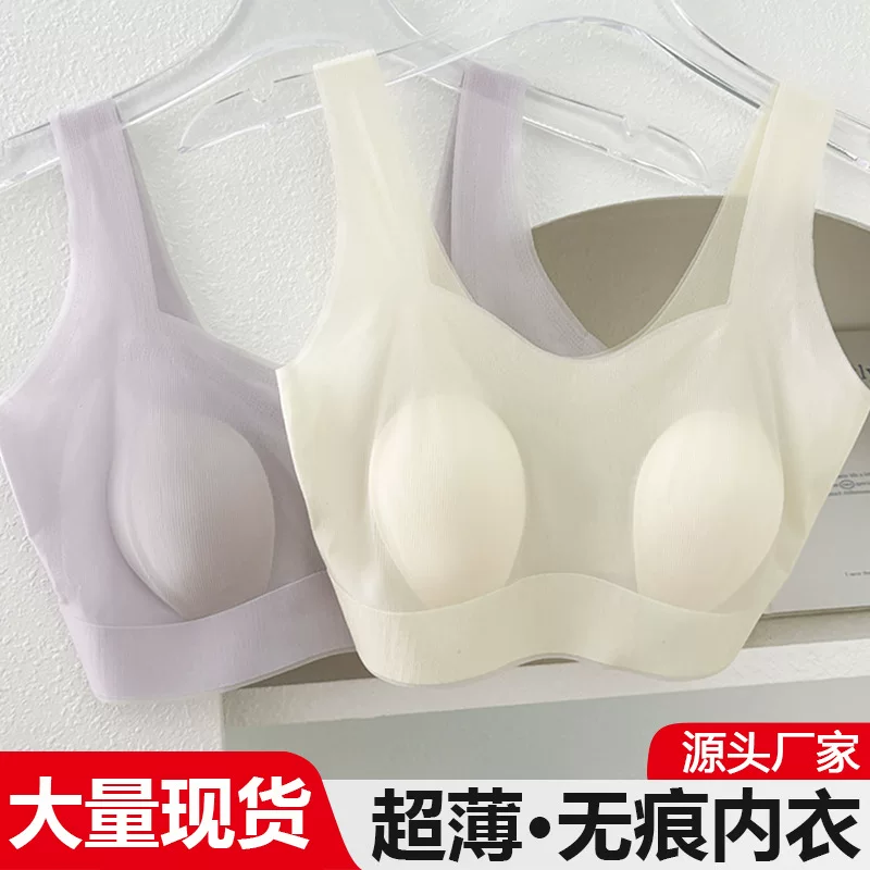 Ultra-thin Bra, breathable supporting shockproof design, plus-size options