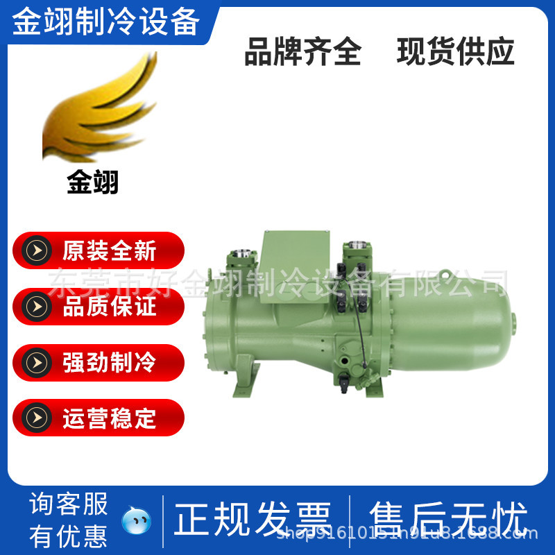 280匹半封闭螺杆式压缩机高温CSH95103-280Y,CSH95103-240Y