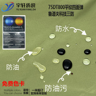 ������Ƽ����� 75DT800���揗 ��ܛ�_�h��ܛ�����ϑ�������Ϸ�