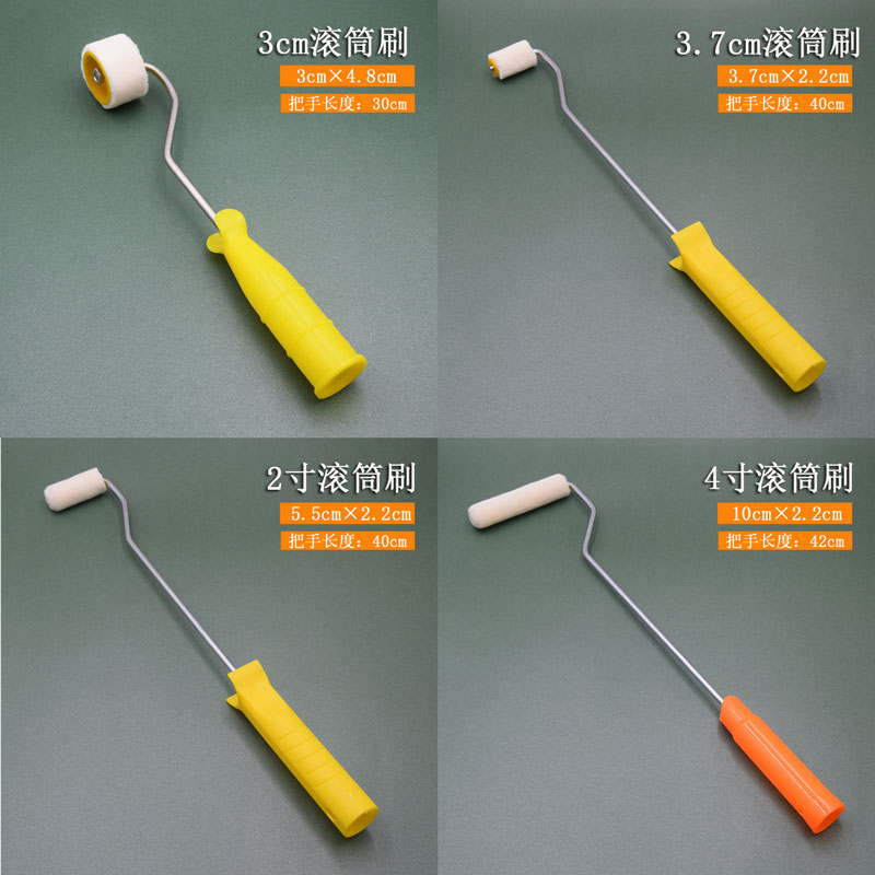羊毛拇指滚筒刷乳胶漆油漆涂料墙面刷漆工具2寸4寸6寸细毛辊