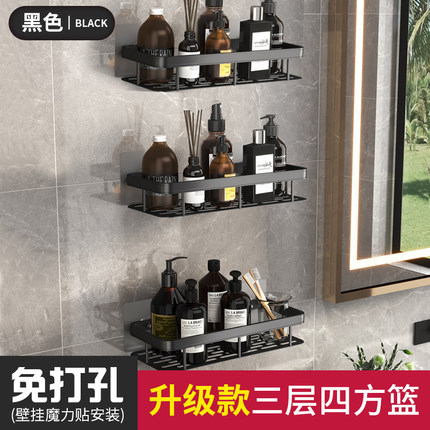 Espacio de baño sin perforar estante de almacenamiento de aluminio estante de baño inodoro lavabo colgante de pared de almacenamiento