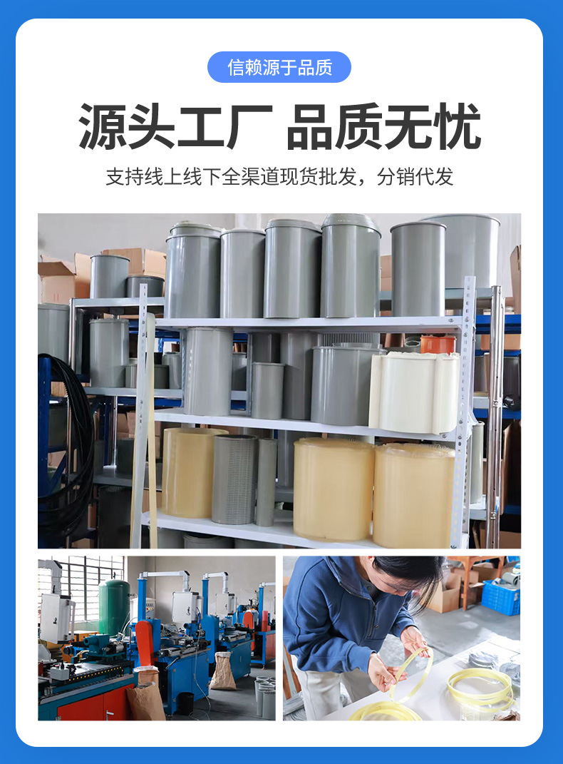 Deshi Pu Belt Polyurethane Seamless Synchronous Belt Conveyor Belt Assembly Line Can Be Customized Conveyor Belt