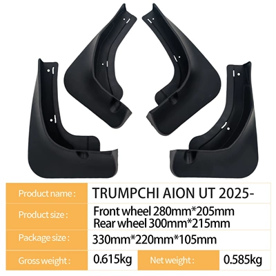 Mudguard Aion UT2025