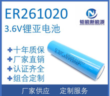 ER261020䇁늳عS䇁늳ER261020 WER261020