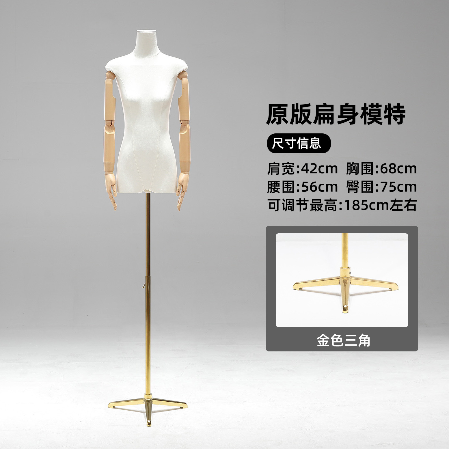 Tienda de ropa de 13 líneas de cuerpo plano plano de pecho medio cuerpo completo maniquí modelo de plataforma props tienda de ropa de mujer escaparate de exhibición