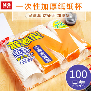 n8249��̖һ���Լ����Ӻ񼈱���250ML���Ϻ��ձ��豭ˮ�����|ˮ��