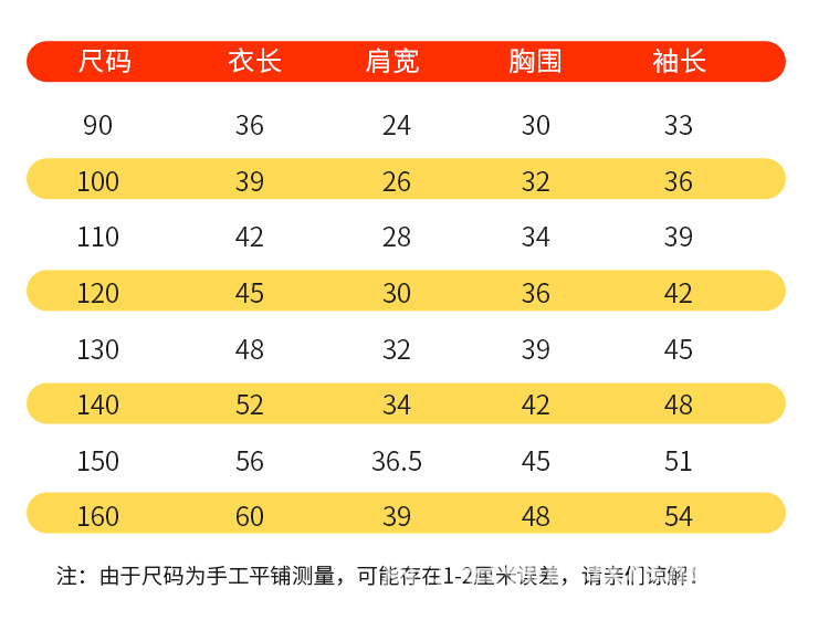 儿童帽衫_07.jpg