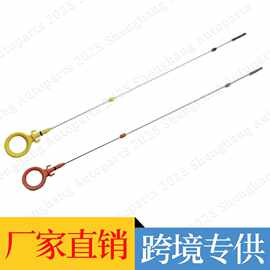 06D115611B 06D115611A 06D115611D 适用A4 B7 A6 C6发动机机油尺
