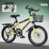 Shock-absorbing bike shifter (brake handle) disc brake, matcha