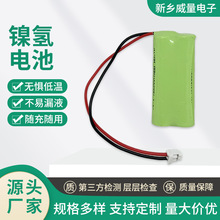 懚�늳ؽM懚�늳ؽMAAA600mAh����5̖ƽ��܇늄ӹ��߳��늳ؽM