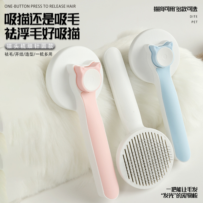 Pet Cat and Dog Supplies, Cat Comb to Remove Floating Hair, Combing Brush, Dog Hair Pulling Tool, Special Tool for Cleaning Long Hair Pet Cat and Dog Supplies, Cat Comb to Remove Floating Hair, Combing Brush, Dog Hair Pulling Tool, Special Tool for Cleaning Long Hair