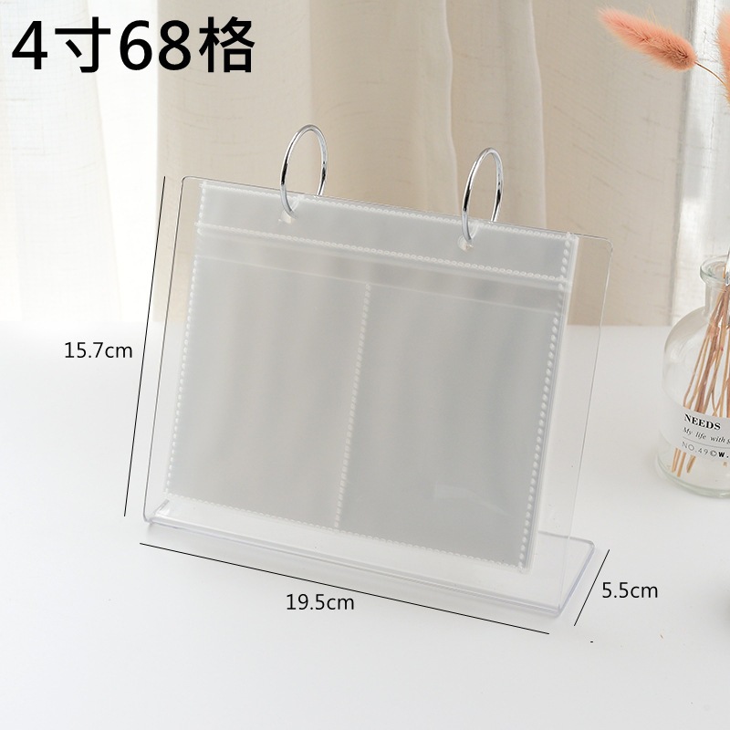 4인치 68 그리드
