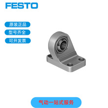 ��˹��FESTO����˫����֧��LSNG-32 31740 LSNG-40 31741LSNG-50