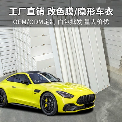 Kalaisi Factory Tpu Crystal Car Color Changing Film Liquid Metal Piano Black Manufacturer Wholesale White Package (Auto Color Change Film)