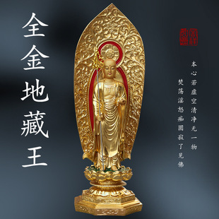 �Ųʵز��� ��֬�̽�ز������_ ���Aɽ�����ط���88cm�ز���