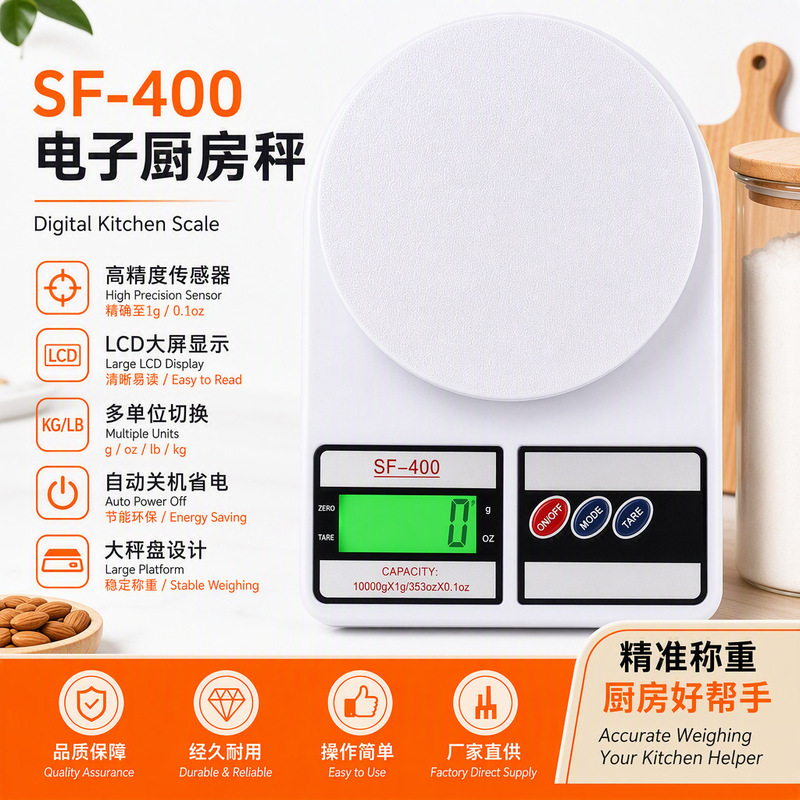 Sf400 Kitchen Scale Household Small Gram Scale 10kg Kitchen Digital Scale Baking Scale Medicinal Gram Weight Scale Coffee Scale Sf400 Kitchen Scale Household Small Gram Scale 10kg Kitchen Digital Scale Baking Scale Medicinal Gram Weight Scale Coffee Scale