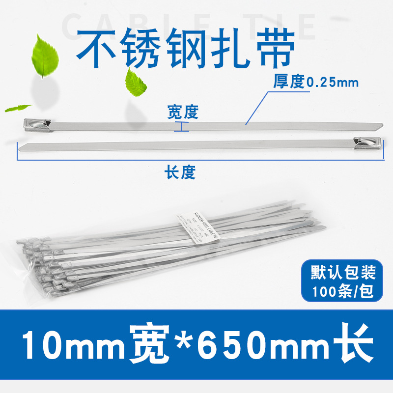 Barra de acero inoxidable tipo autobloqueo de bola de acero inoxidable 201 material acero inoxidable 4,6*200mm bridas de puente de cable de metal