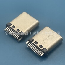 ���w TYPE-C 24P �A�� ���^ ���ӵ��_ L=9.0MM ���z/���z �T����