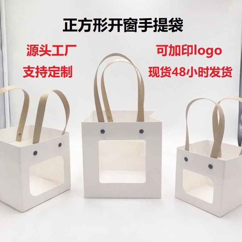 Bolso de mano con remache sonriente con ventana abierta transparente, caja de regalo de embalaje de vacaciones, joyería de juguete exquisita, bolsa de embalaje de plantas verdes al por mayor