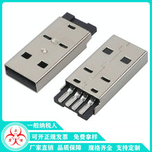 �S��ֱ�I usb a�� ���w ����ʽ���L ���^ AM���w���^ ���������^