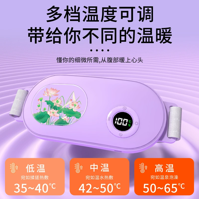 Smart belt, compress, massager, new collection, with LED display, vibration