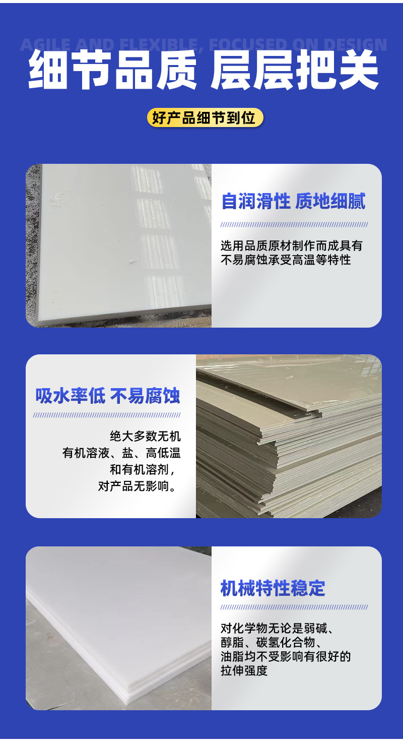 聚乙烯板_09.jpg