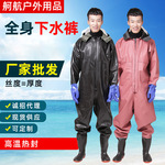 全身下水裤加厚捕鱼雨裤拒水衣裤抓鱼连体雨衣下水服挖藕服水叉裤