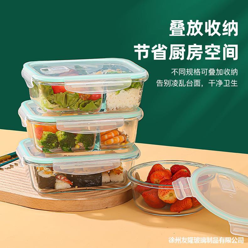 高硼硅玻璃饭盒分隔大容量可微波炉冰箱快餐盒耐高温长方形保鲜盒