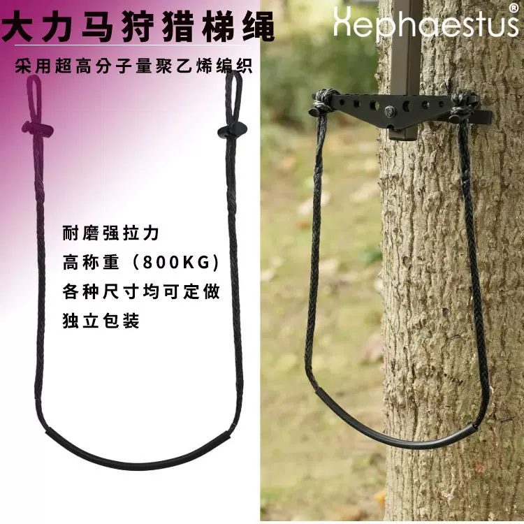 供应亚马逊手工穿环狩猎梯绳 12股高分子大力马浸胶绳耐磨抗老化