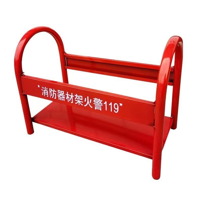 灭火器架子消防器材架灭火器固定支架4/8kg公斤双孔厂家直销批发|undefined