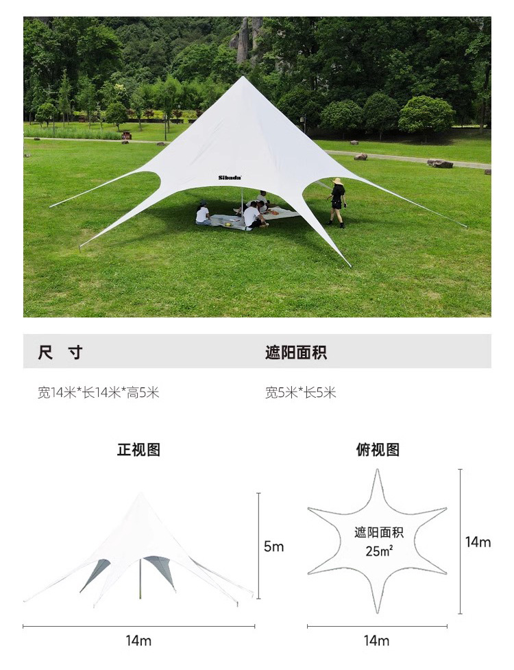 Outdoor Canopy Camping Large Campsite Tent, Three Peaks, Thousands of Mountains, Lotus Waterproof Tent, Rainproof and Sunshade, Extra Large