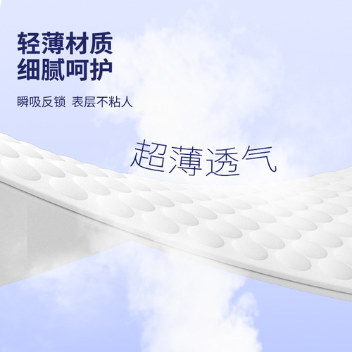 Sometimes widened leak-proof safety pants Meng'an pajama pants sanitary napkins pants type sanitary napkins extremely thin night use XL size 2 pieces