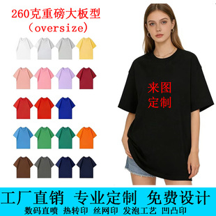 �ذ�260�˶���Ůt��Ů���ƈD�����ƹ����������oversize���Qͨ��